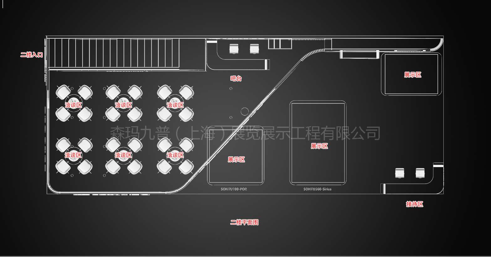 展会搭建设计思路有哪些要求？